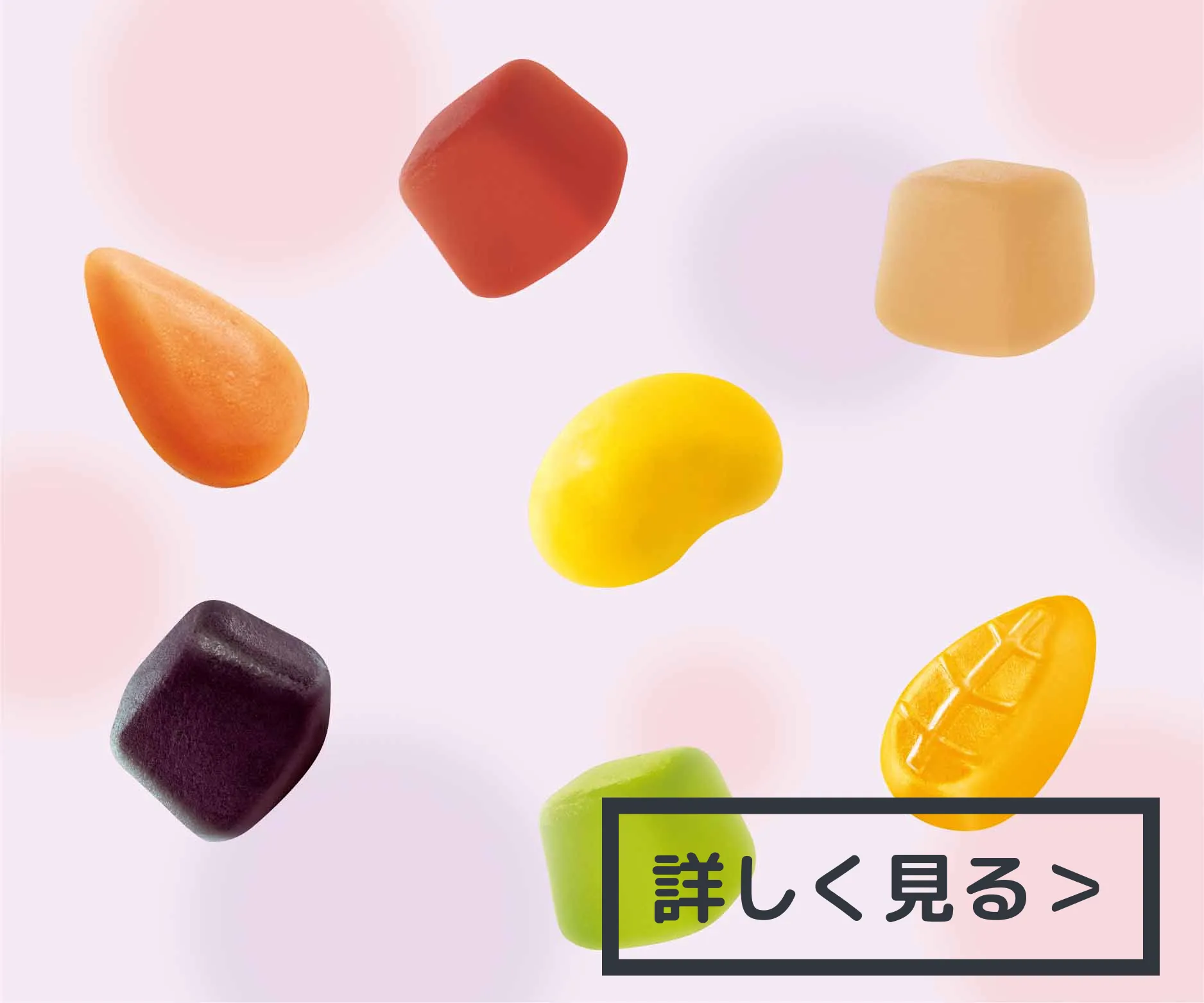 しっかり栄養チャージ