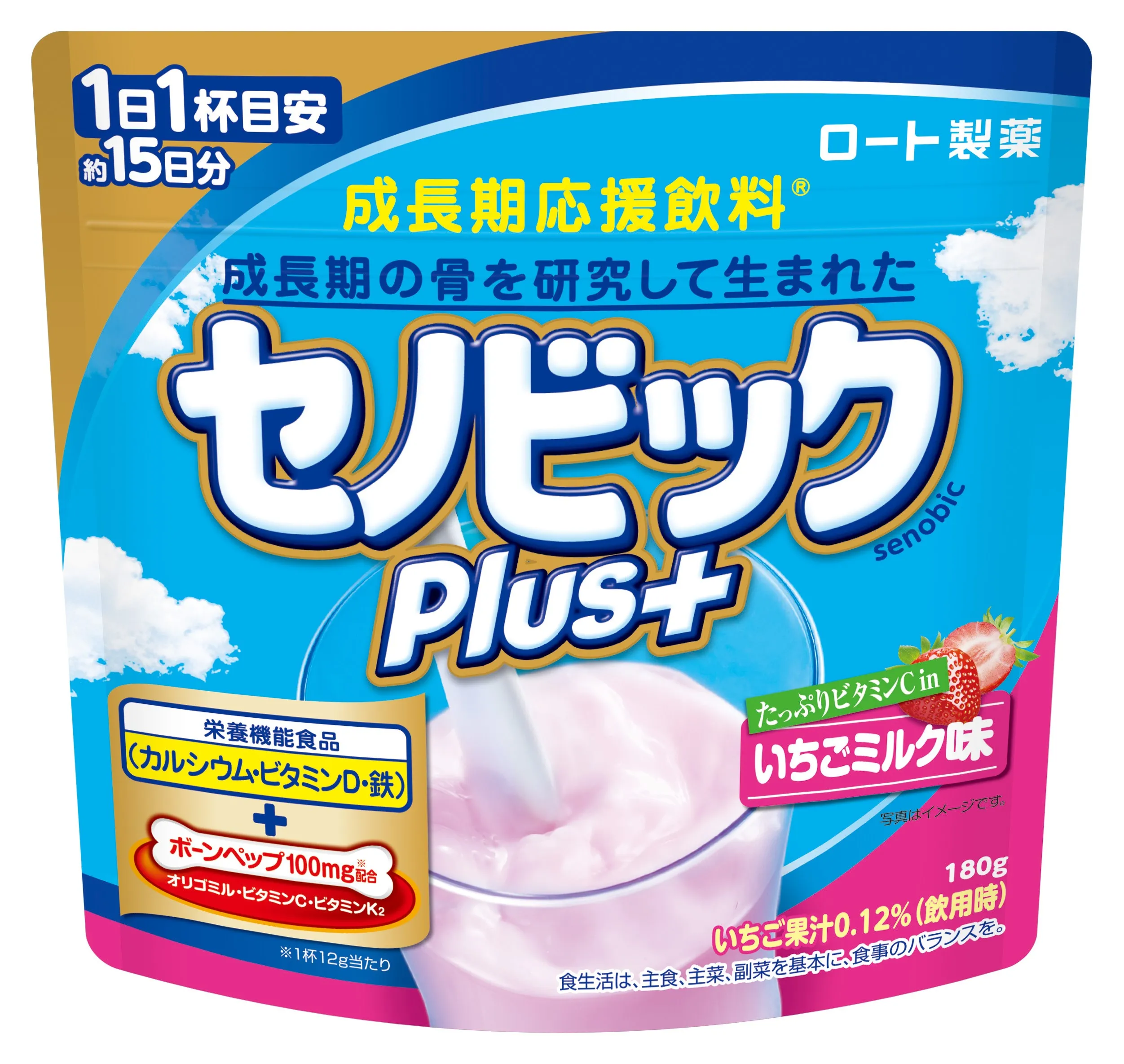 セノビックPlus いちごミルク味