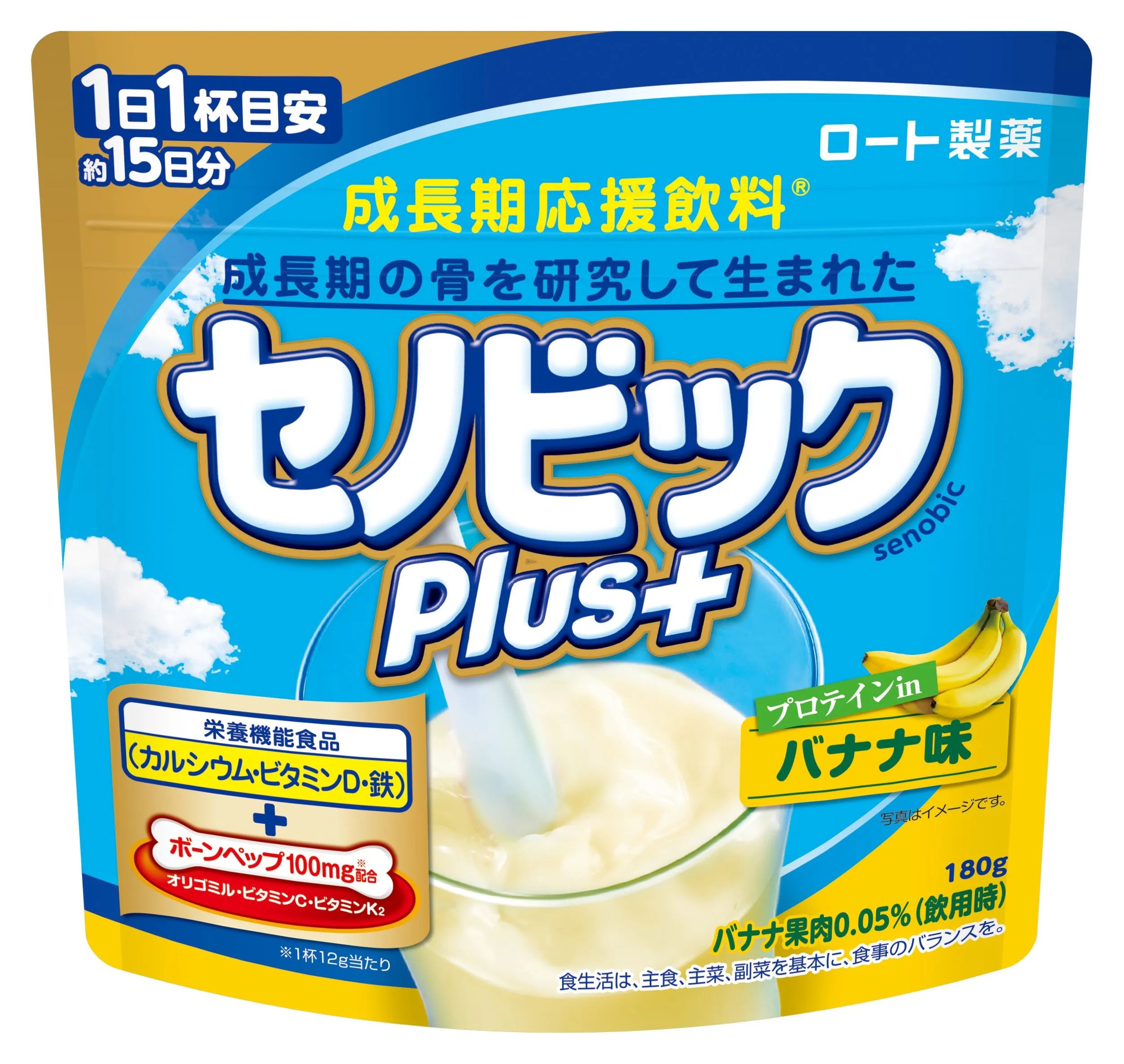 セノビックPlus バナナ味