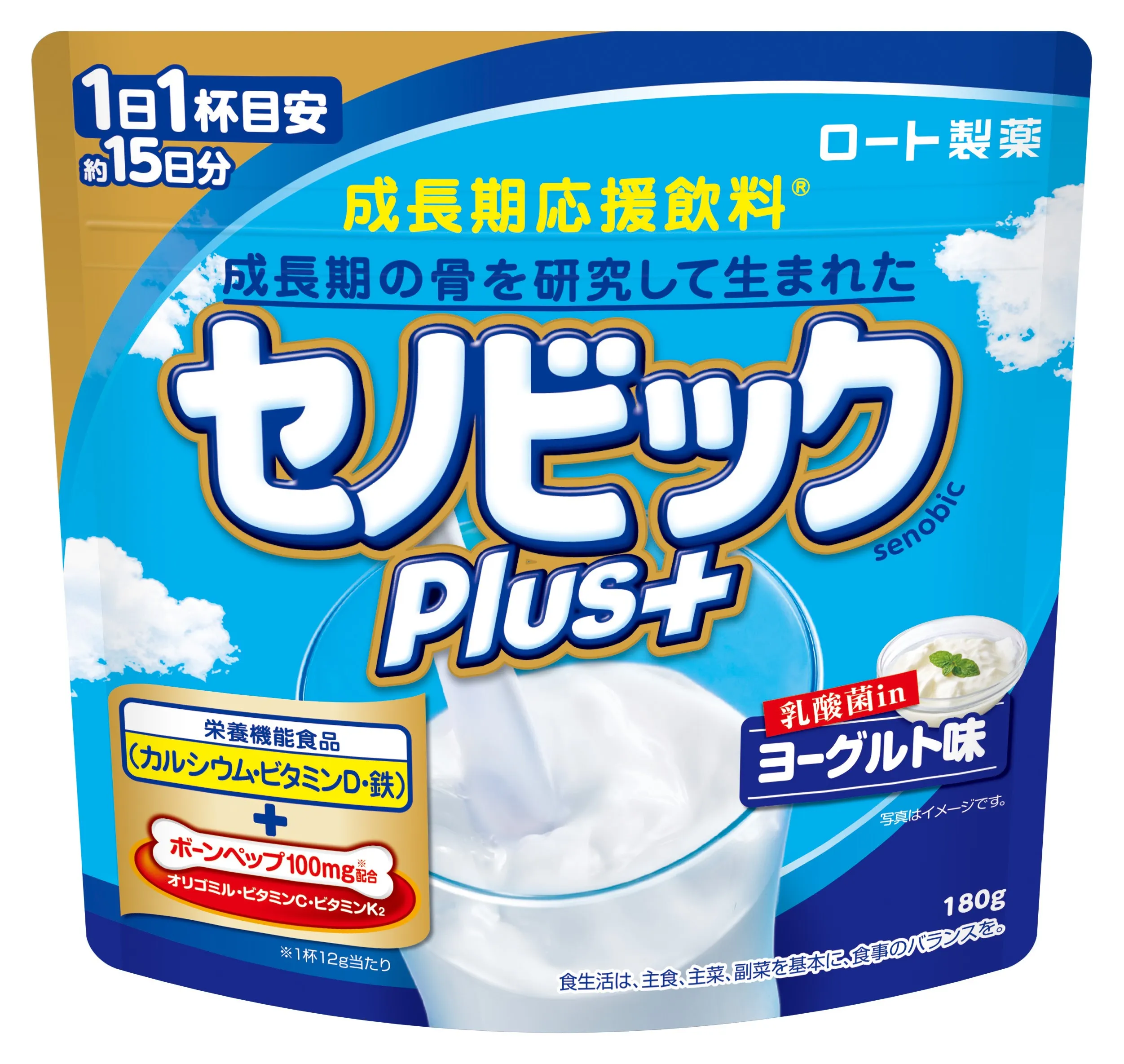 セノビックPlus ヨーグルト味