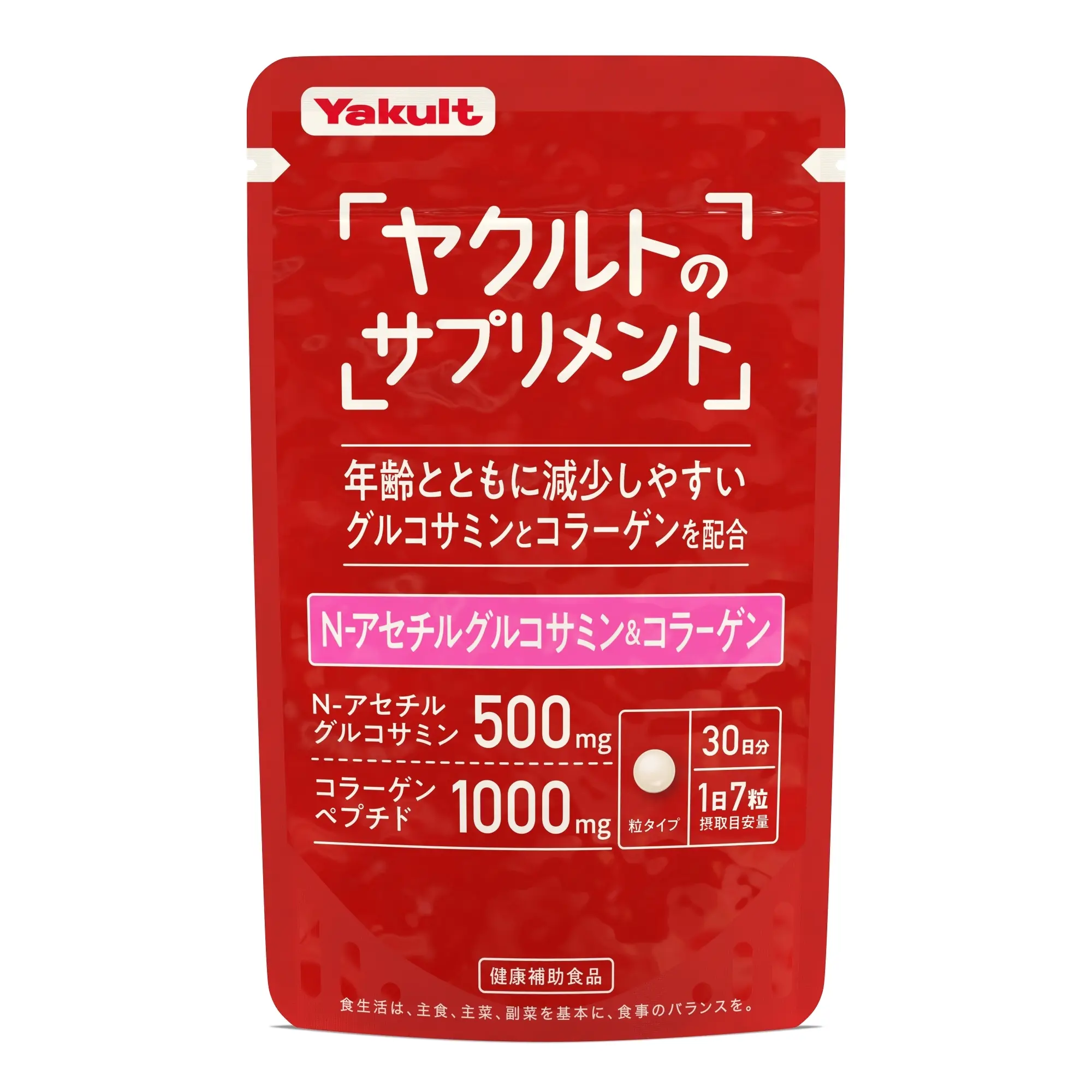 N-アセチルグルコサミン＆コラーゲン