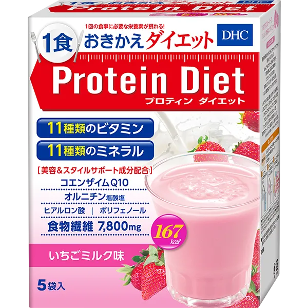 C CLEANSE CHARCOAL CAPSULE DIET