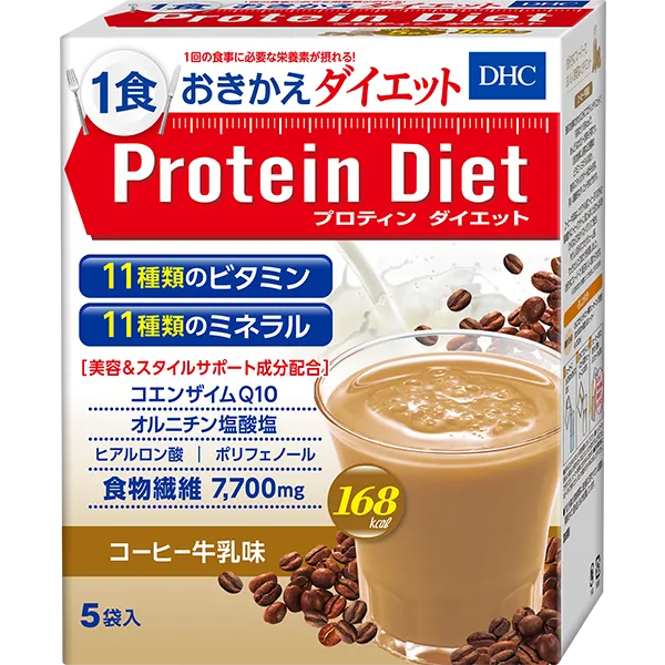 DHCプロティンダイエット コーヒー牛乳味
