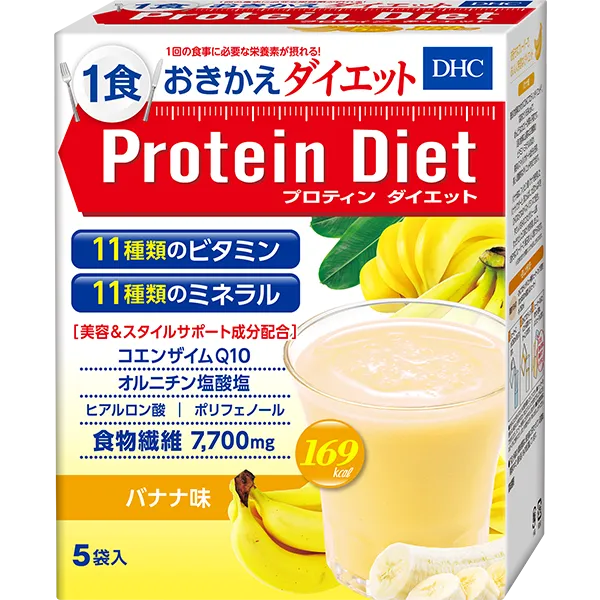 DHCプロティンダイエット バナナ味