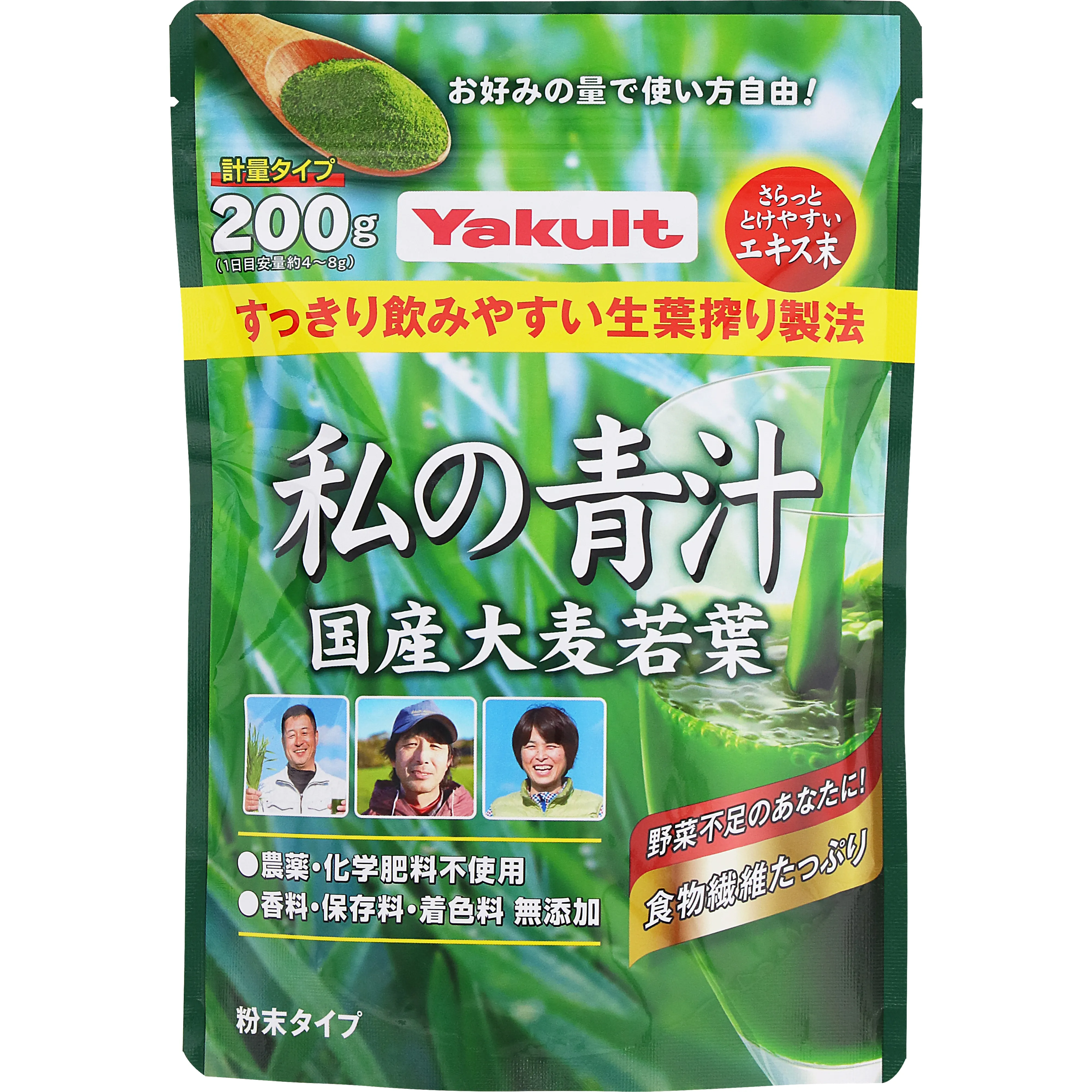 私の青汁 計量タイプ