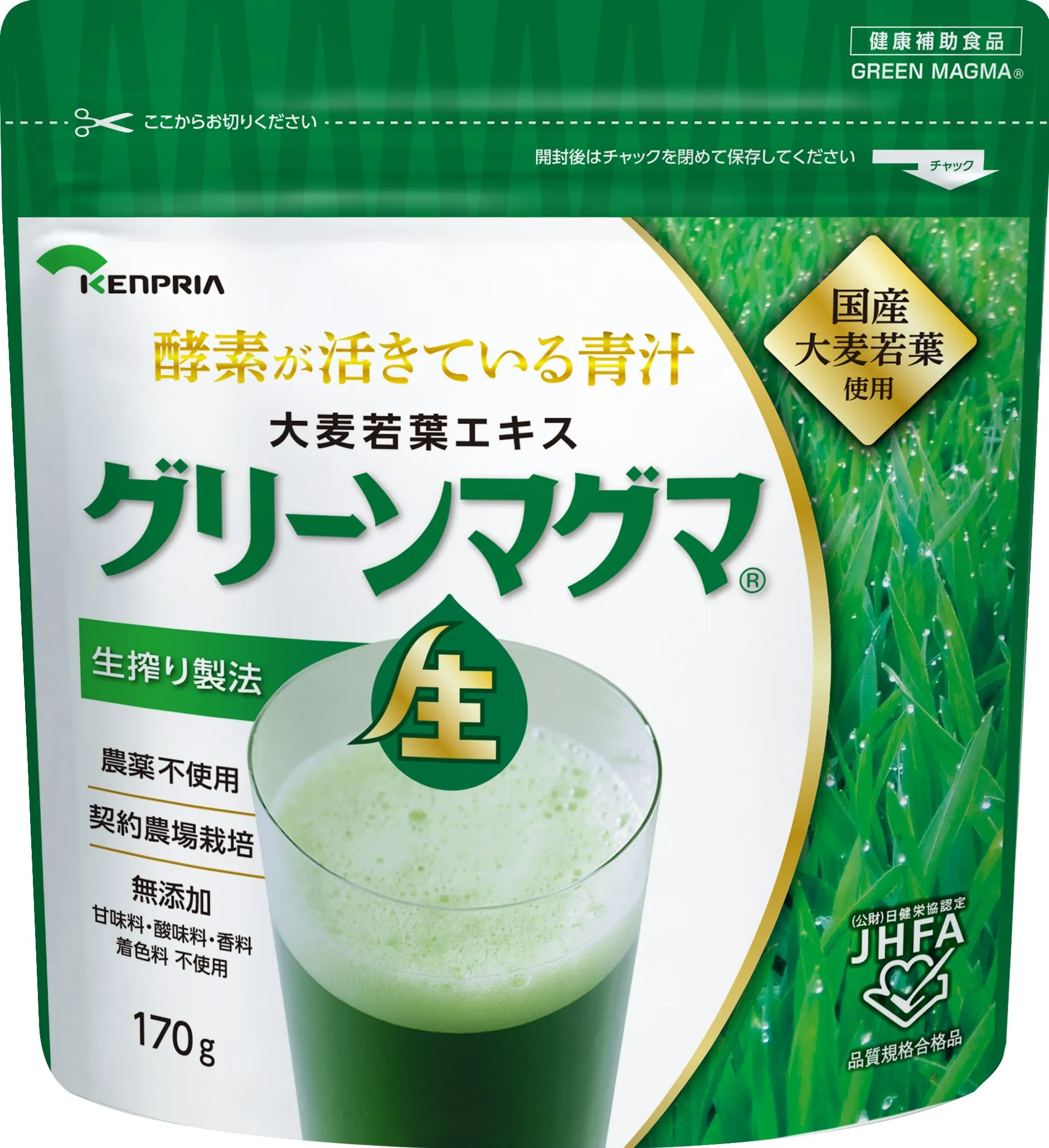 グリーンマグマ 計量タイプ