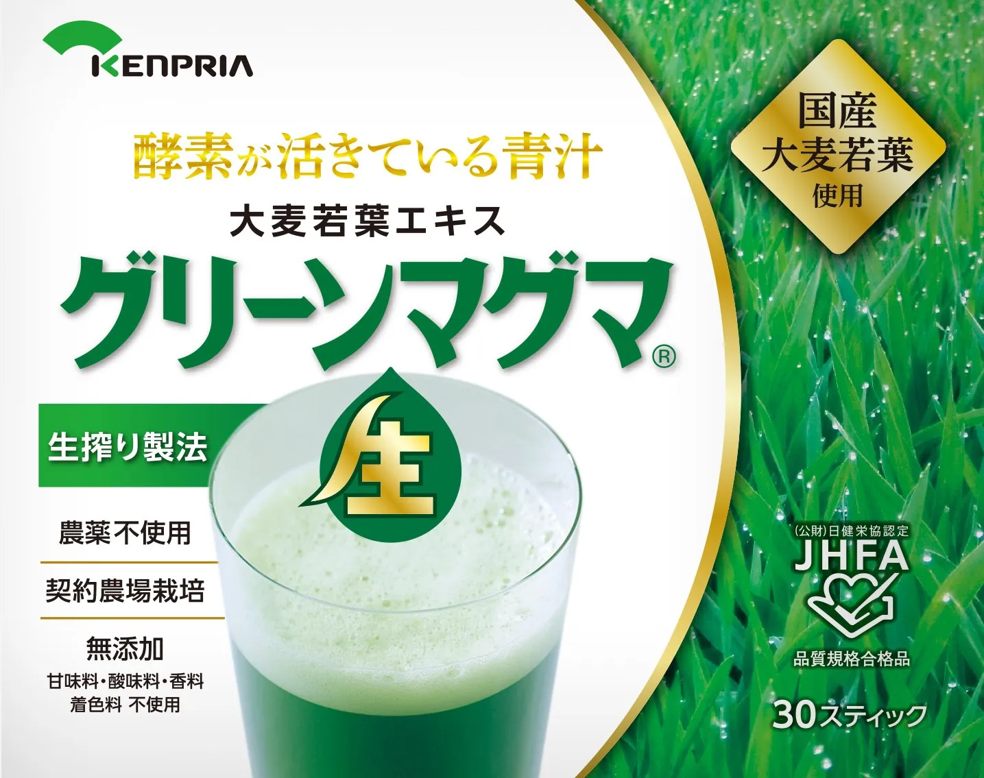 グリーンマグマ スティックタイプ