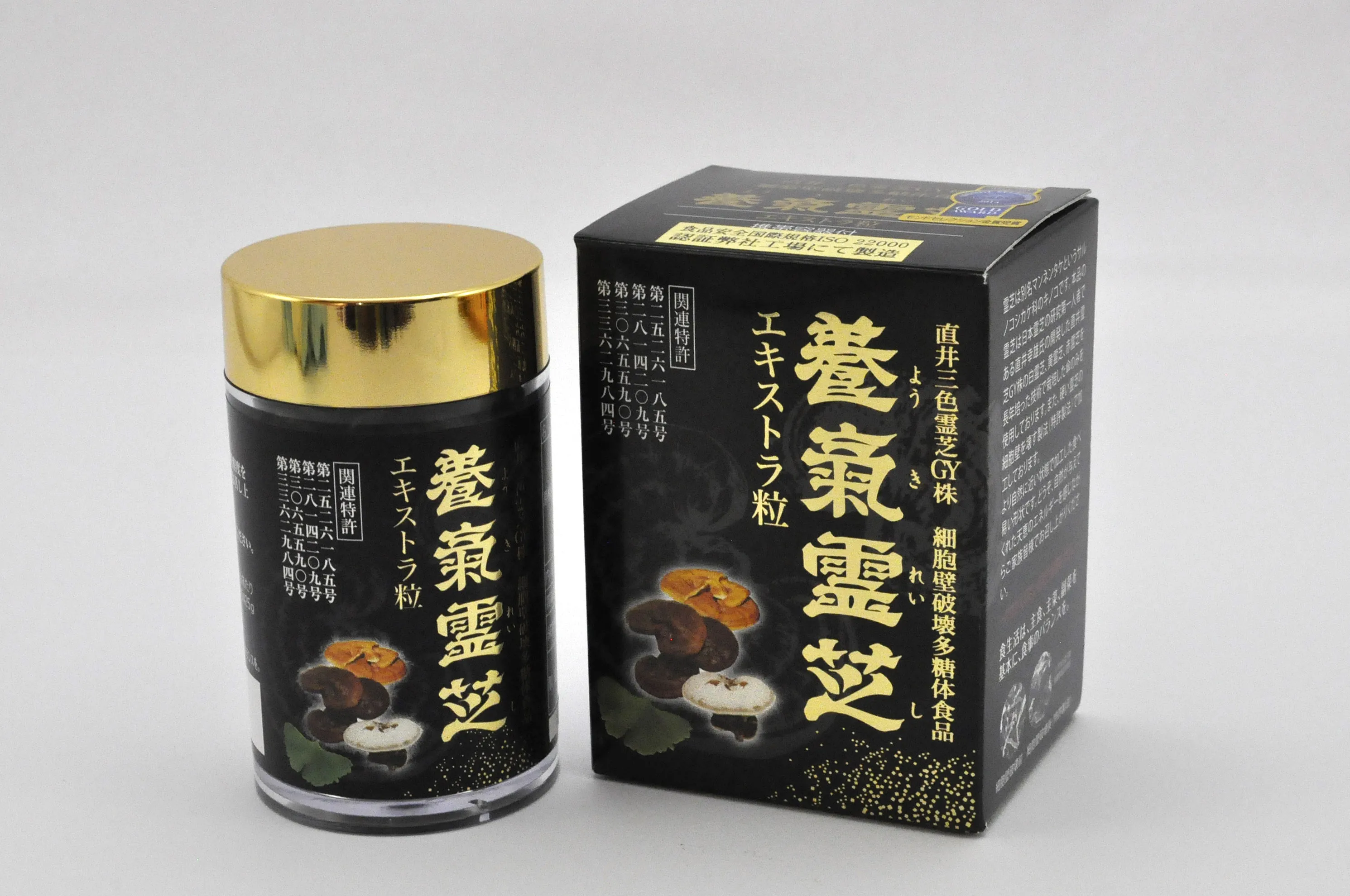 養気霊芝エキストラ粒